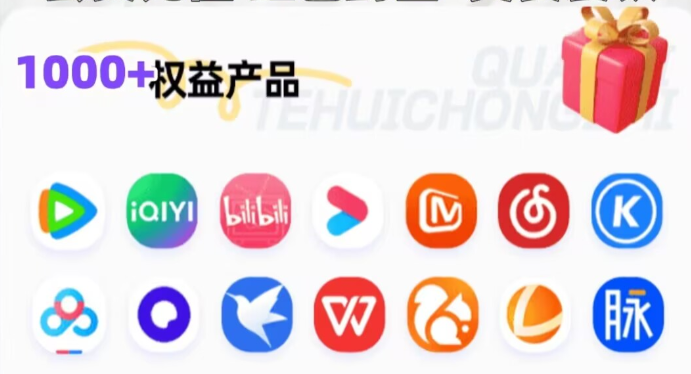 虚拟商品售卖平台自动发货流程