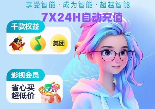 个人视频会员代理从零起步:卡盟影视会员批发平台选品与变现全攻略